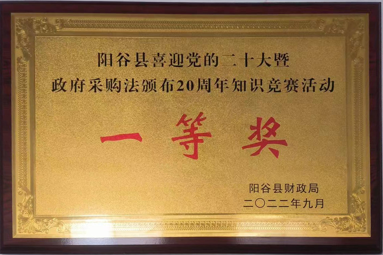 微信图片_20240112093227